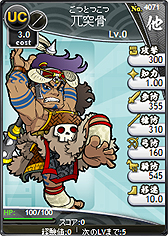 画像集#009のサムネイル/新勢力「覇」の実装を控えた「ブラウザ三国志」,「覇」カードの成長イメージや,第一弾のリリースカード/カードイラストが公開