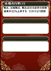 画像集#011のサムネイル/新勢力「覇」の実装を控えた「ブラウザ三国志」,「覇」カードの成長イメージや,第一弾のリリースカード/カードイラストが公開