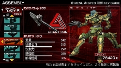 Ǯ쥤ã롪ARMORED CORE 3 Portableץե륵ݡθͤݡ