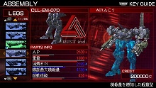 ARMORED CORE 3 PortableסѡĤ֥꡼ʡץ⡼ɤо줹뿷󥫡AC֥ޡ륹פ