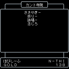 画像集#002のサムネイル/サクセスネットワークス,iモード向けにアレンジされた「Wizardry -Original- SCENARIO #1,#2,#3」を配信