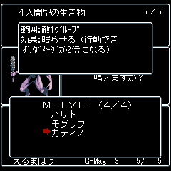 画像集#006のサムネイル/サクセスネットワークス,iモード向けにアレンジされた「Wizardry -Original- SCENARIO #1,#2,#3」を配信
