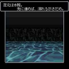 画像集#010のサムネイル/サクセスネットワークス,iモード向けにアレンジされた「Wizardry -Original- SCENARIO #1,#2,#3」を配信