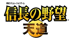 画像ギャラリー No.003のサムネイル画像 / 信長の野望シリーズ4年ぶりの最新作「信長の野望・天道」9月4日に出陣!