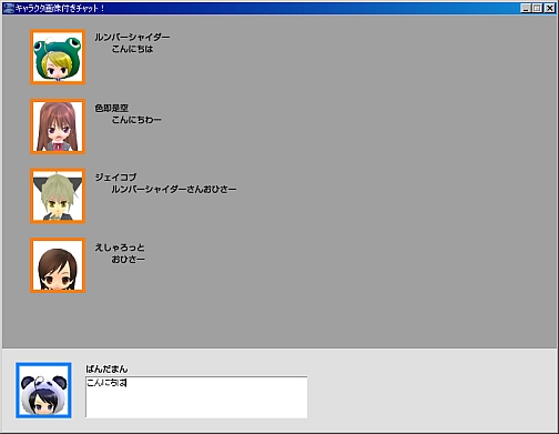 画像集#003のサムネイル/「ソーシャルゲームSynthe」第二回ワールド公開を6月27日に実施,アップデート情報も公開に