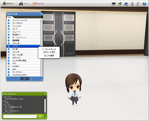 画像集#004のサムネイル/「ソーシャルゲームSynthe」第二回ワールド公開を6月27日に実施,アップデート情報も公開に