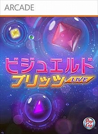画像ギャラリー No.001のサムネイル画像 / Xbox LIVEアーケードに「Hard Corps Uprising」など新作3タイトルが登場