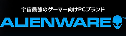 ����Ƕ��Υ����ޡ�����PC�֥��ɡ�ALIENWARE��