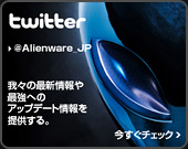 ALIENWARE����Twitter