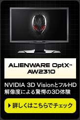 ALIENWARE OptX AW2310
