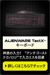 ALIENWARE TactX �����ܡ���