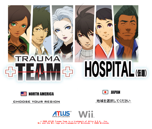 画像集#002のサムネイル/アトラス,医療シリーズ最新作「HOSPITAL(仮題)」のティザーサイトをオープン