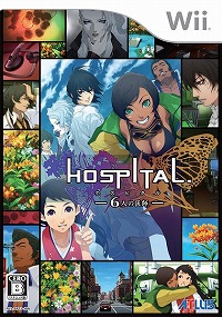 画像ギャラリー No.001のサムネイル画像 / 「HOSPITAL. 6人の医師」,公式サイトでオリジナル壁紙7種を配信