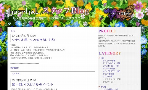 画像ギャラリー No.004のサムネイル画像 / 「HOSPITAL. 6人の医師」,公式サイトでオリジナル壁紙7種を配信