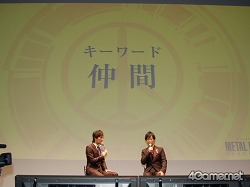 画像ギャラリー No.019のサムネイル画像 / 斬新なプレゼンと衝撃のコラボ企画。取材陣のド肝を抜いた「メタルギア ソリッド ピースウォーカー」完成披露発表会をレポート