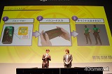 画像ギャラリー No.043のサムネイル画像 / 斬新なプレゼンと衝撃のコラボ企画。取材陣のド肝を抜いた「メタルギア ソリッド ピースウォーカー」完成披露発表会をレポート