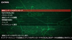 画像ギャラリー No.001のサムネイル画像 / 「MGS PW」カムフラデータ「ピンク」を含む追加コンテンツ配信
