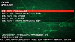 画像ギャラリー No.002のサムネイル画像 / 「MGS PW」カムフラデータ「ピンク」を含む追加コンテンツ配信