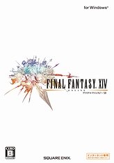 画像ギャラリー No.002のサムネイル画像 / 「FINAL FANTASY XIV」のアップデートが本日実施。新たなコンテンツ,機能の調整・不具合修正の状況を確認しよう ※17:27追記あり