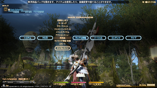 MMORPGˤ륳ȥΥɤˤʤꤨ뤫Ĥ˸줿FINAL FANTASY XIV: 를פPS3SS˴ؤơĻȳˤʹƤߤ