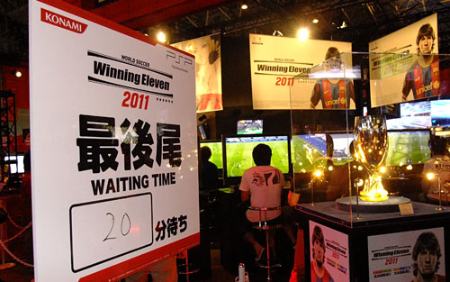 TGS 2010ϡ֥֥ץ饹״Ϣȡ֥å˥פ͵ TGS 2010 KONAMI֡ θץ쥤Ԥ־