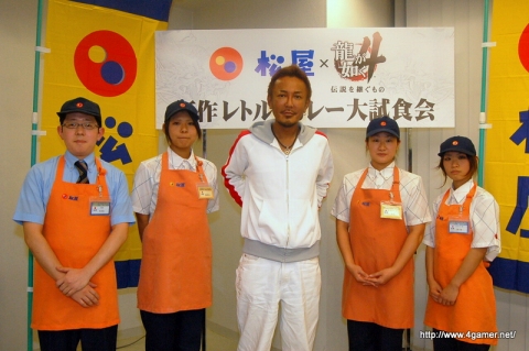 画像ギャラリー No.022のサムネイル画像 / 「龍が如く4」開発スタッフ約100人+αで味を決めた! 「松屋×龍が如く 新作レトルトカレー大試食会」レポート