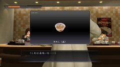 画像ギャラリー No.026のサムネイル画像 / 「龍が如く4」開発スタッフ約100人+αで味を決めた! 「松屋×龍が如く 新作レトルトカレー大試食会」レポート