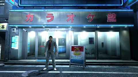 画像ギャラリー No.002のサムネイル画像 / 「龍が如く4」熱き男達をイメージした“角(カク)テル”がカラオケ館に