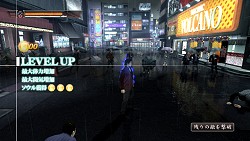 画像ギャラリー No.004のサムネイル画像 / 能力強化で漢達の“技”を磨け。「龍が如く4 伝説を継ぐもの」,スキルソウルを手に入れて能力を習得しよう