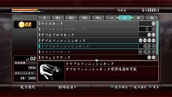 画像ギャラリー No.005のサムネイル画像 / 能力強化で漢達の“技”を磨け。「龍が如く4 伝説を継ぐもの」,スキルソウルを手に入れて能力を習得しよう