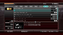 画像ギャラリー No.006のサムネイル画像 / 能力強化で漢達の“技”を磨け。「龍が如く4 伝説を継ぐもの」,スキルソウルを手に入れて能力を習得しよう