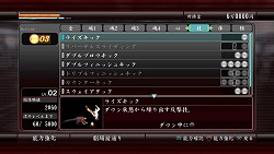 画像ギャラリー No.024のサムネイル画像 / 能力強化で漢達の“技”を磨け。「龍が如く4 伝説を継ぐもの」,スキルソウルを手に入れて能力を習得しよう