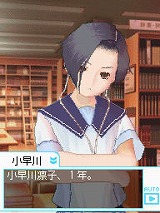 画像集#002のサムネイル/DSの中の彼女にプレイヤーが攻略されてしまう「ラブプラス」,9月3日に発売