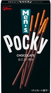 画像ギャラリー No.006のサムネイル画像 / 「ラブプラス」次回作の制作決定&カノジョ達に呼んでもらいたい名前の募集がスタート。バレンタインの詳細も明らかに