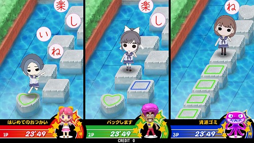 画像ギャラリー No.009のサムネイル画像 / 「ラブプラス」次回作の制作決定&カノジョ達に呼んでもらいたい名前の募集がスタート。バレンタインの詳細も明らかに