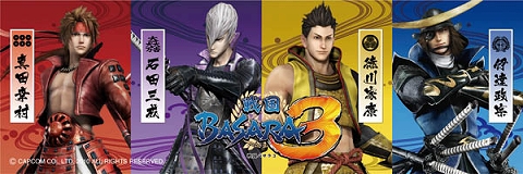 BASARA3ס6ȯͽαֲۡȹפȥå