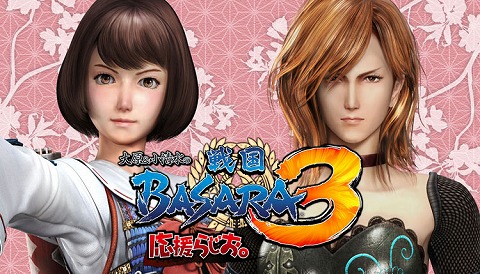 画像ギャラリー No.001のサムネイル画像 / 「戦国BASARA3」Webラジオが4月6日より隔週で配信決定