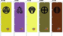 画像ギャラリー No.003のサムネイル画像 / 「戦国BASARA3」,パセラで“決戦前夜”。全40種のメニューが