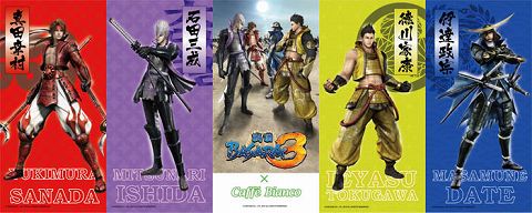 画像ギャラリー No.001のサムネイル画像 / いざ,名古屋へ出陣。「戦国BASARA3」,「Caffe Bianco」とコラボ