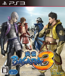 BASARA 5ǯסƻۤαפ2011ǯ13˳ŷꡣ󤬿ʤǮT.M.R.15 vs BASARA 3 Ƥοءפݡ