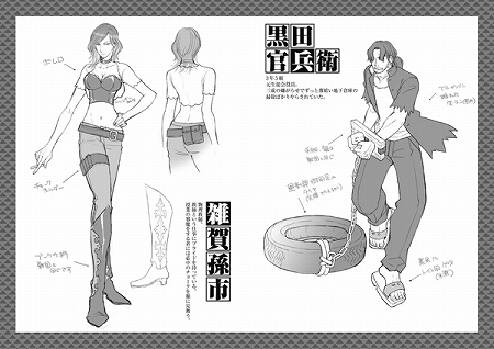 画像ギャラリー No.002のサムネイル画像 / 公式アンソロジーコミックの新刊「学園BASARA2」,設定画が公開