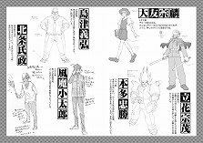 画像ギャラリー No.003のサムネイル画像 / 公式アンソロジーコミックの新刊「学園BASARA2」,設定画が公開
