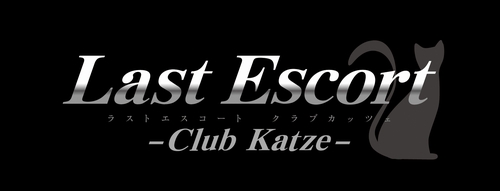 #001Υͥ/ۥãȤڤ륷꡼ǿLast Escort -Club Katze-פPSP/PS2Ǻȯͽ