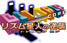 画像ギャラリー No.002のサムネイル画像 / Wiiウェア「BIT.TRIP CORE 〜リズム星人の逆襲〜」が2009年8月に配信