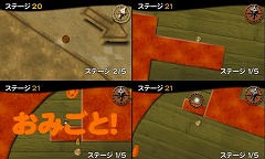 画像ギャラリー No.006のサムネイル画像 / Wiiウェア「かたむきスピリッツ」4月27日配信決定。プレイ動画公開