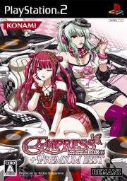 ɺǿԼϿʤо졤PS2beatmania IIDX 16 EMPRESS  PREMIUM BESTפκǿ