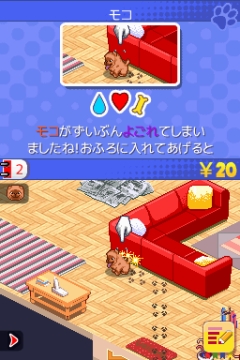 画像ギャラリー No.001のサムネイル画像 / DSiウェア「ワンコと一緒♪」明日配信。遊べる犬種など概要を公開