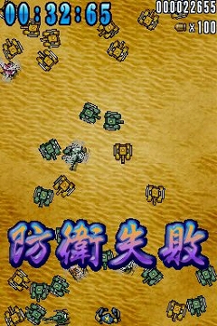 画像ギャラリー No.006のサムネイル画像 / DSiウェア用防衛アクション「うちまくれ!タッチペンウォーズ」発売