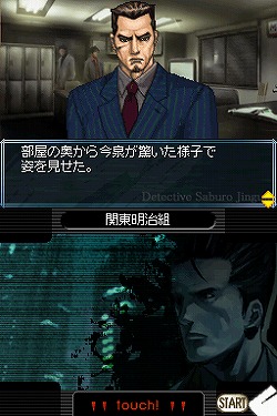 画像ギャラリー No.006のサムネイル画像 / 本日配信の「探偵 神宮寺三郎シリーズ」第5弾,隠しルートを公開