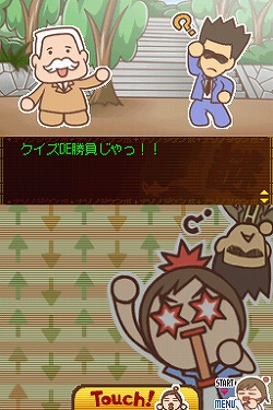 画像ギャラリー No.007のサムネイル画像 / 本日配信の「探偵 神宮寺三郎シリーズ」第5弾,隠しルートを公開